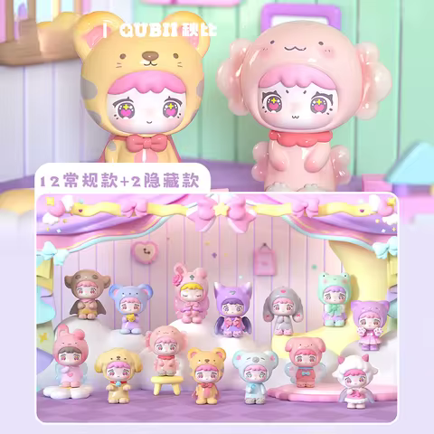 Pop QUBII Animal Castle - Day & Night Series Grain Blind Box Complete Set Display Figures for Deskto