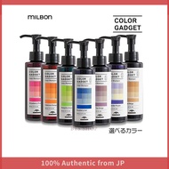 Milbon Color Gadget Color Shampoo 150ml