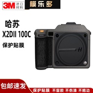 Jualan panas~Molado sesuai untuk filem pelindung kamera Hasselblad X2D2, pelekat X2DII 100C, kulit g