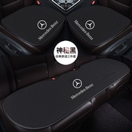 เบาะนั่งรถยนต์ Mercedes-Benz E300L C180 Summer Linen Four Seasons Universal E200L GLC260L C260L เบาะ
