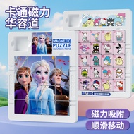 Magnetic Digital Huarongdao Sliding Puzzle Kindergarten 3-6 Years Old Primary School Students 8-12 Y