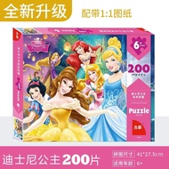 Disney Frozen Princess Elsa Puzzle Game Đồ Chơi Giáo Dục Cho Trẻ Em 100 Miếng 3-8 Tuổi Đồ Chơi Xếp H
