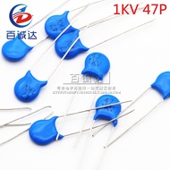 50PCS 1KV 47 47PF 471KV high voltage ceramic capacitor