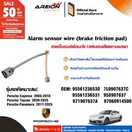 Rear Brake Pad Sensor 7L0907637C For VW Touareg Audi Q7 Porsche Cayenne 95561236530