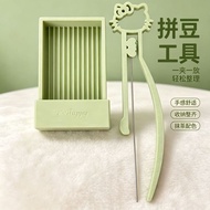 新款 D单拼豆单工具拼豆笔3D打印拼豆工具豆豆铲肌无力豆铲豆 New D-Piece Bean Assembly Tool, 3D Printed Bean Assembly Pen, Bean Sc