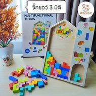 2B toy 3d Jigsaw Puzzle Wooden Toys For Blocks Brain Training