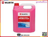 Wurth น้ำยาลดความร้อนหม้อน้ำ สูตรพร้อมใช้ (Premium Pre-Mix Coolant)  1, 5 L.