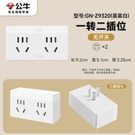 Bộ Chuyển Đổi Ổ Cắm Đa Năng Bull Multi-Function Multi-Position Extension Board Plug Adapter Socket C