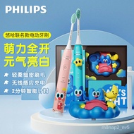 [electric toothbrush]Philips Electric Toothbrush Sonic Soft Bristle Waterproof AutomaticUOOHAJoint Gift Box Adult Couple