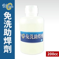 [YiChen] Leave-In Flux 200ml| TO-002 _ 3