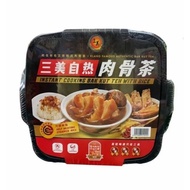 Sanmei Self-Heating Bak Kut Teh/Jerky Bak Kut Teh/Sanmei Self-Heating Curry Chicken Rice