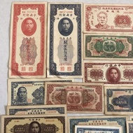 Republic of China banknotes and coins random varieties 20 non-duplicate Sun Yat-sen Pass gold coupons ancient coins and banknotes free of postage