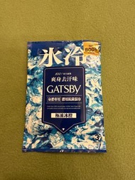 (2027年3月11號到期）Gatsby 體用抗茵濕巾 3片裝