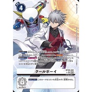 Cool Boy (BT20-091) (SR) (JP) (AA)