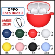 For OPPO Enco Buds 2 Soft Earphone Case Silicone Cover for Oppo enco Air3, enco Air2 Pro, enco Air2, enco X2,enco Buds2 Pro, enco Air2i, enco R2, enco R Pro, enco Free2 Free3
