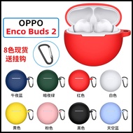 For OPPO Enco Buds 2 Soft Earphone Case Silicone Cover for Oppo enco Air3, enco Air2 Pro, enco Air2,