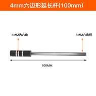 4mm Extension rod100mm Extension Rod Adapter Magnetic Extension Rod Extension Rod Electric Drill Ada