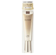 怡麗絲爾 保濕防曬乳液 SPF50+ PA++++ 35ml 金管保濕(平行進口)