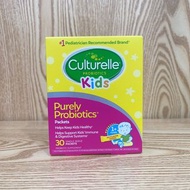 Culturelle康萃樂兒童益生菌沖劑 30包
