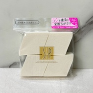 Japanese Brand SHALON Professional Diamond Sponge Makeup Sponge 4pcs