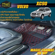 Volvo XC90 D5 5ที่นั่ง 2003-2015 Set B (เฉพาะห้องโดยสาร 2 แถว) พรมรถยนต์ Volvo XC90 พรม6D VIP Magic 