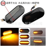 Suitable for Volkswagen New Bora Golf Pasade Polo 6N2 Charan Jetta Fox Fender Side Light