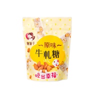 唐舖子原味杏仁牛軋糖150g