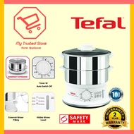 Tefal (VC1451) Stainless Steel Convenient Steamer
