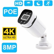 4MP 5MP 8MP POE Network Camera Audio Outdoor POE H.265 CCTV Home Infrared Night Vision Security Came