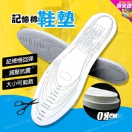 [Breathable Comfortable] Memory Foam Insole Memory Foot Shape Breathable Comfortable Insole Memory I