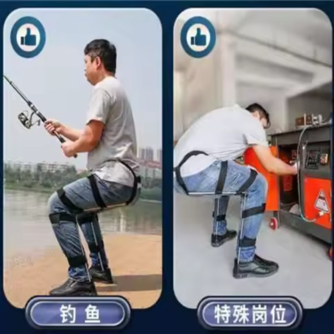 Portable Wearable Invisible Seat Artifact Exoskeleton Chairless Chair Chair Human Wearable Chair Mag
