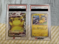 PSA 10 [比卡超] 比卡超promo card