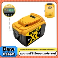 DEWALT แบตเตอรี่ Flexvolt 20V/60V Max ความจุ 9.0AH รุ่น DCB609-B1