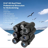 - SVBONY Binoculars HD BAK4 FMC Lens Birding Stargazing IPX7 - SV47 -
