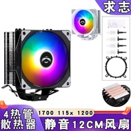 1155i712 Air Cooling 4 Temperature Control amd1151 Desktop Cpu Copper Tube 12cm4pin Generation Radia
