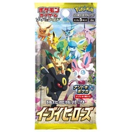 【5-Pack or 10-Pack Set】Pokemon Card S6a Sword & Shield Eevee Heroes Japan Official Card Set