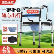 [in stock] Elderly Walker Rehabilitation Aid Elderly Walker Crutches Walker Disabled Walker Armrest 