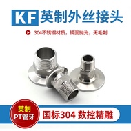 304 Stainless Steel Vacuum External Thread Joint 4 Points Hexagonal Chuck Flange KF External Thread 