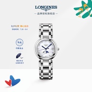 浪琴(Longines)瑞士手表 心月系列 月相石英钢带女表 L81154876 七夕情人节礼物送女友