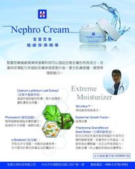 聖寶思樂極緻精華100ML  +阿勒坡古皂1塊