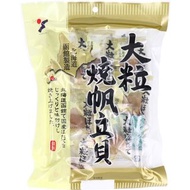 北海道頂級 山榮大粒燒帆立貝(原味)