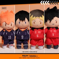 Kozume Kenma GuGuGu Series Stretchable Plush - Haikyuu 18cm