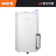 <最新型號> MD18GQBE0 30公升/日 變頻式 離子殺菌智能抽濕機