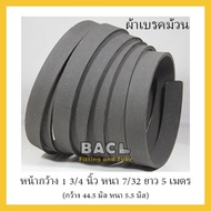 Brake Pads Roll Width 1 3/4 Inches Thickness 7/32 Length 5 Meters (44.45 x 5.55 mm) Good Quality Hea