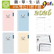 2026 Weekly Diary 48K Two-Color Calendar Manual Weekly Planner Calendar Manual Handbook 115 Years Ca