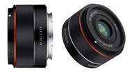 【中野】SAMYANG AF 24mm F2.8 FE SONY E-Mount 全片幅 自動對焦鏡頭 公司貨 預定