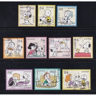 Set of 10 Japanese Postal Stamps - Snoopy & Peanuts Friends 84yen 2023 G322 (10) | Used/CTO