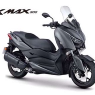 2018YAMAHA XMAX300 新車 進口速克達ABS TCS