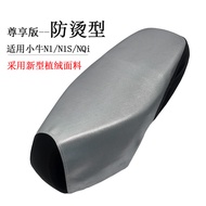 Suitable for electric scooter Niu N1S Seat Cover M+Waterproof and sun protection G3C Seat Cushion Co