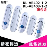 [Ready Stock] Kaluo KL-AB402-1-2 Zinc Alloy Flat Lock AB403 Electric Chassis Chasis Water Meter Cont